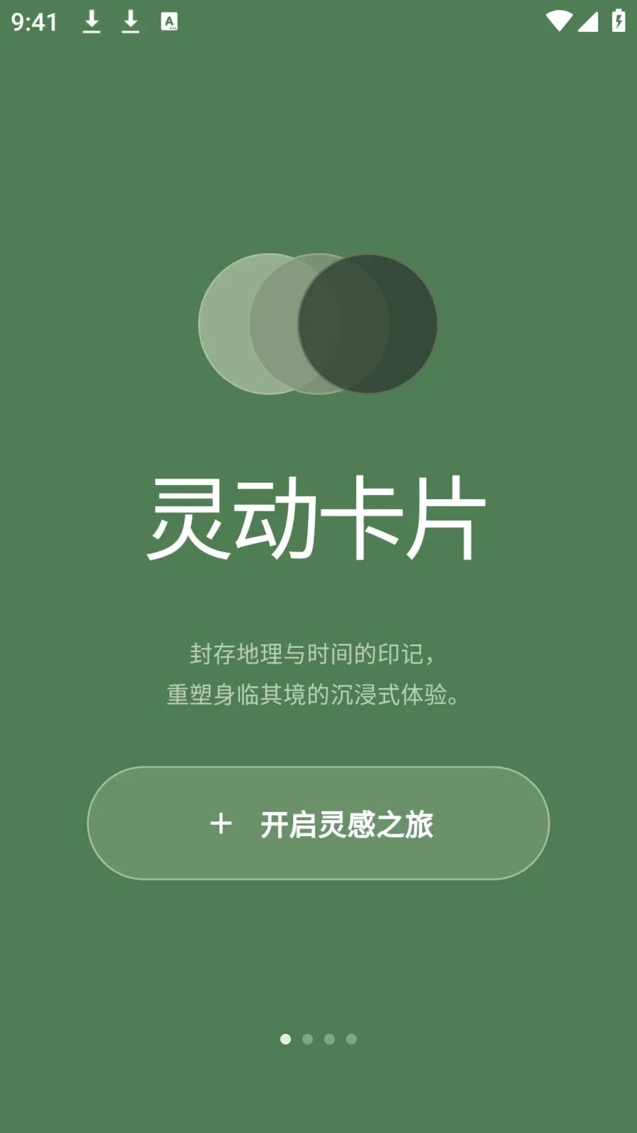 photocolors���������ֻ���v1.0.4 ��׿��