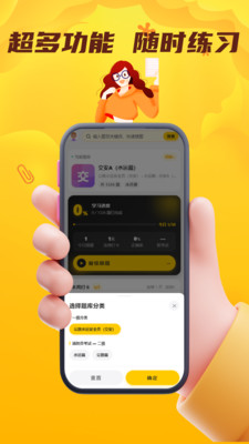 ��·ˮ�˰�ȫԱ��������ϵͳv4.0.1 �ֻ���