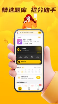 ��·ˮ�˰�ȫԱ��������ϵͳv4.0.1 �ֻ���