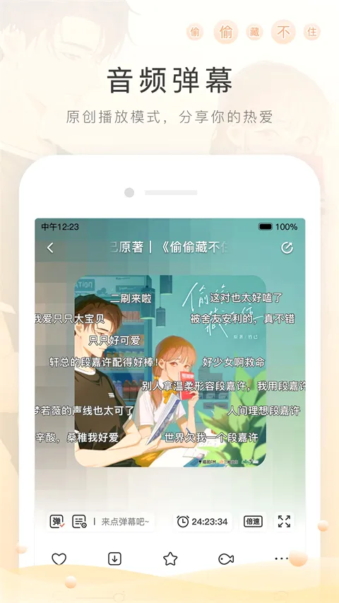è��FM���ʰ�v6.6.4 �ֻ���