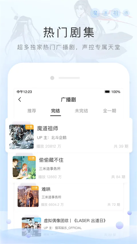 è��FM���ʰ�v6.6.4 �ֻ���