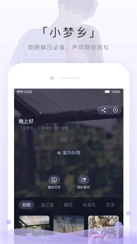 è��FM���ʰ�v6.6.4 �ֻ���