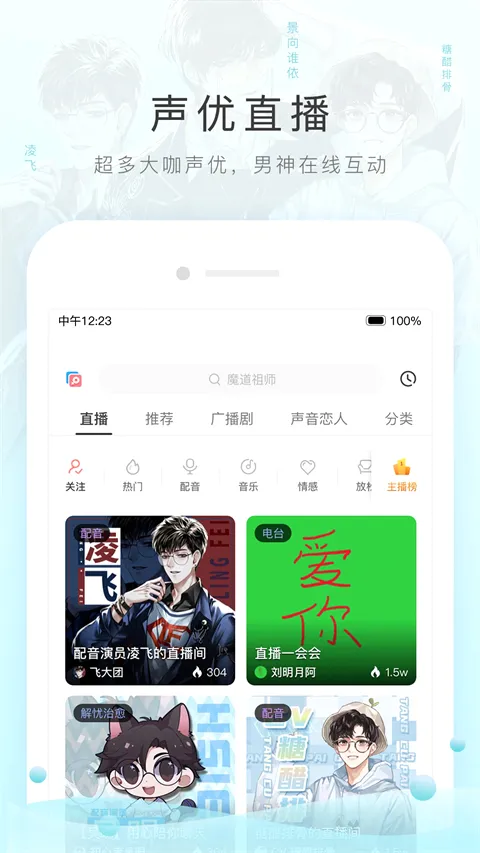 è��FM���ʰ�v6.6.4 �ֻ���