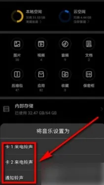 猫耳FM国际版 猫耳FM国际版