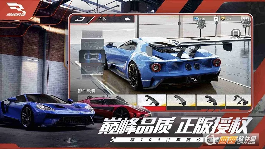 �۷弫��2026�ٷ����°汾v0.28.8 �ֻ���