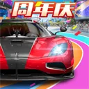 巅峰极速2026官方最新版本v0.28.8 手机版