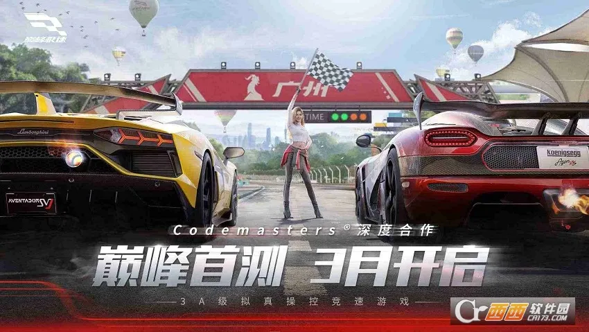 �۷弫��2026�ٷ����°汾v0.28.8 �ֻ���