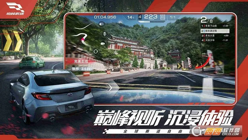 �۷弫��2026�ٷ����°汾v0.28.8 �ֻ���