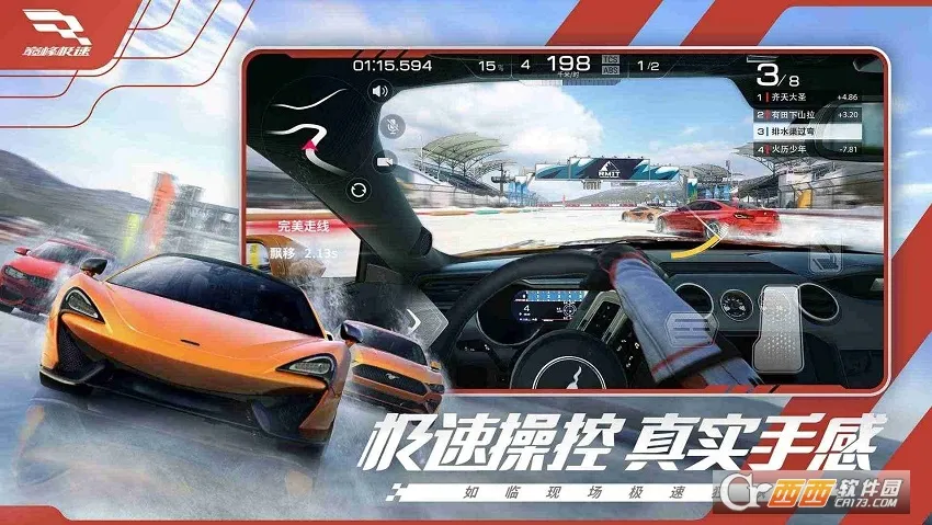 �۷弫��2026�ٷ����°汾v0.28.8 �ֻ���