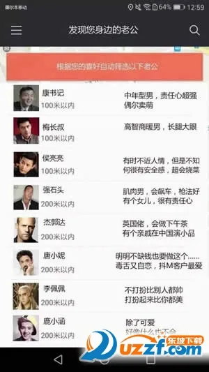共享女友2026最新版本 共享女友2026最新版本