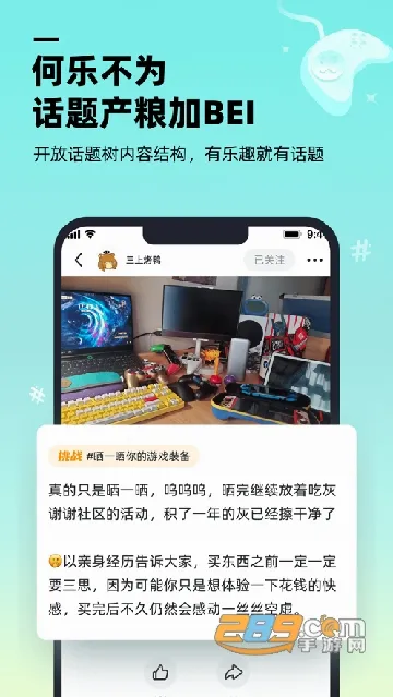 ������Ϸ����v1.9.0 �ֻ���
