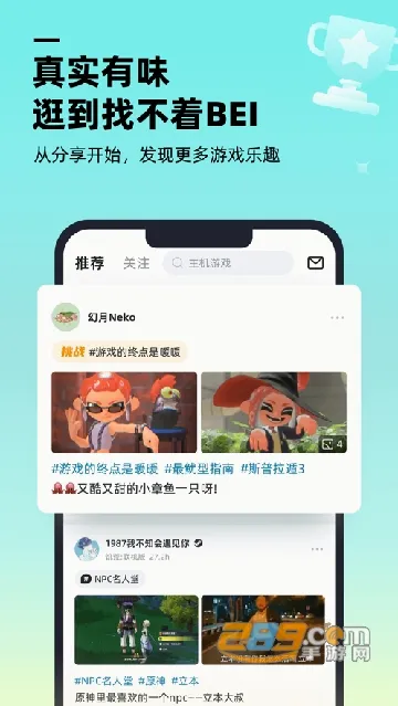 ������Ϸ����v1.9.0 �ֻ���