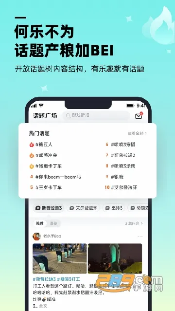 ������Ϸ����v1.9.0 �ֻ���