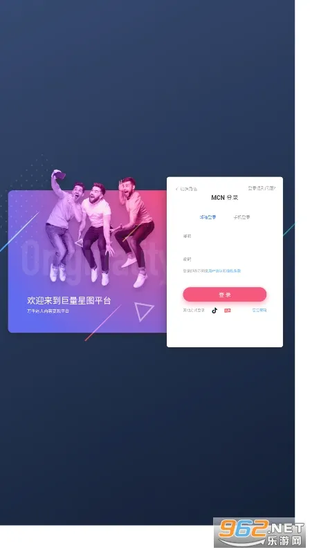 ������ͼ�����ֻ���v3.95.10 ��׿��