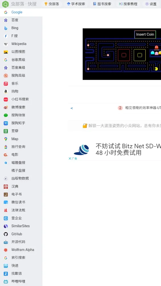 �沿��v2.0 �ֻ���