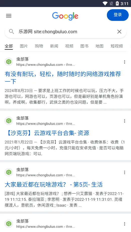 �沿��v2.0 �ֻ���