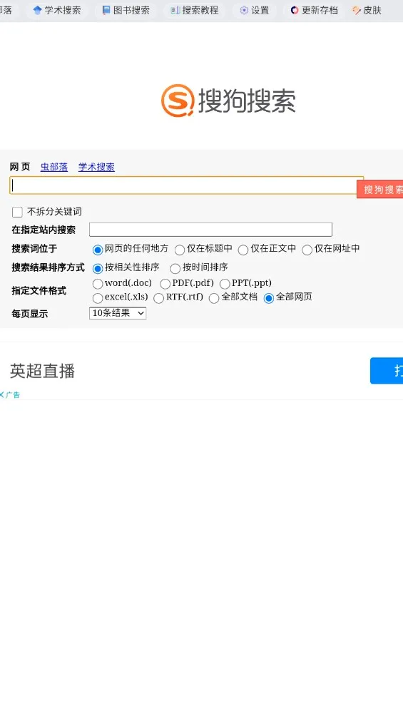 �沿��v2.0 �ֻ���