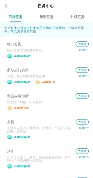����ѩ����2026�ٷ����°汾