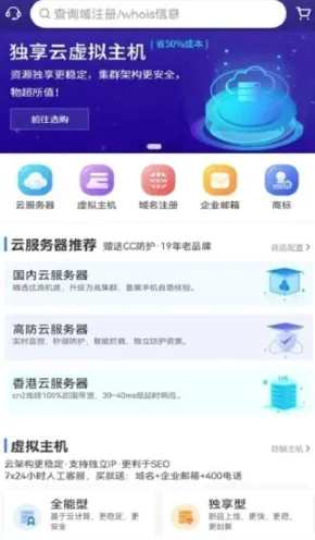 西部数码2026最新版本 西部数码2026最新版本