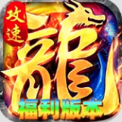 烈火骑士2026最新版本v1.0.2 安卓版