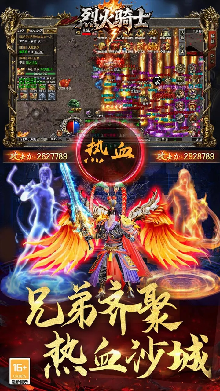 �һ���ʿ2026���°汾v1.0.2 ��׿��