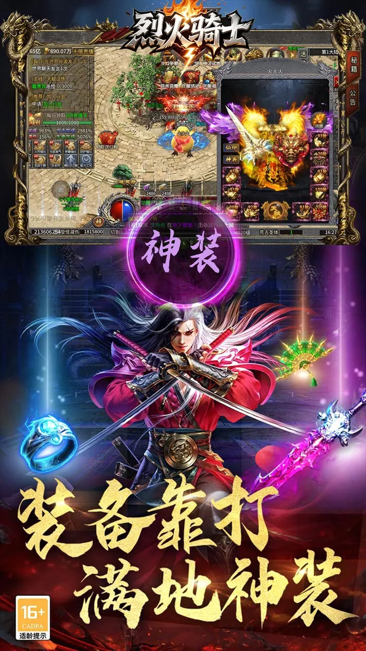 �һ���ʿ2026���°汾v1.0.2 ��׿��