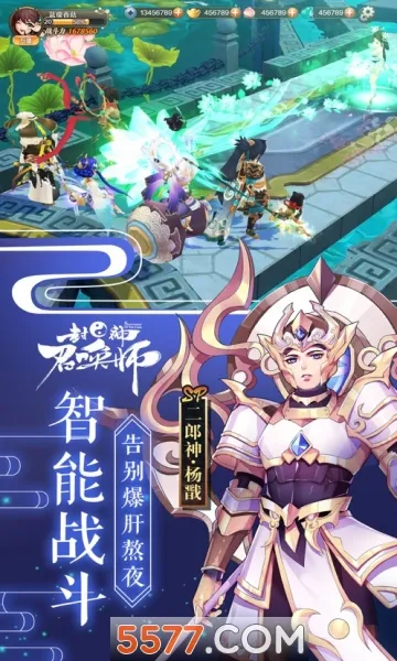 �����ٻ�ʦ2026���°汾v5.8.1 ��׿��