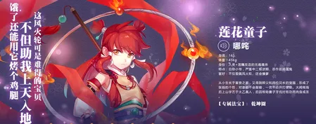 封神召唤师2026最新版本 封神召唤师2026最新版本