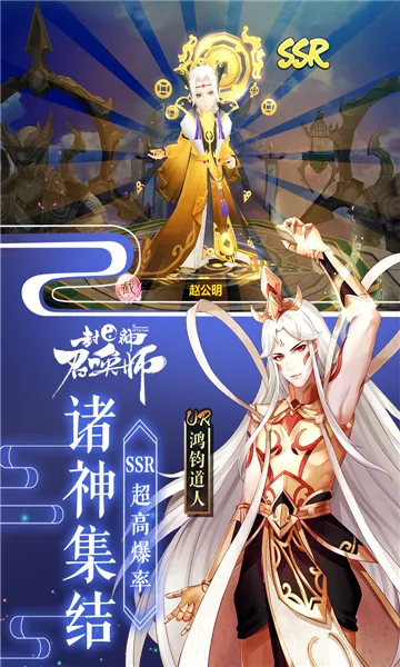 �����ٻ�ʦ2026���°汾v5.8.1 ��׿��
