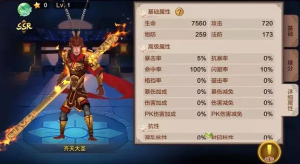 封神召唤师2026最新版本 封神召唤师2026最新版本