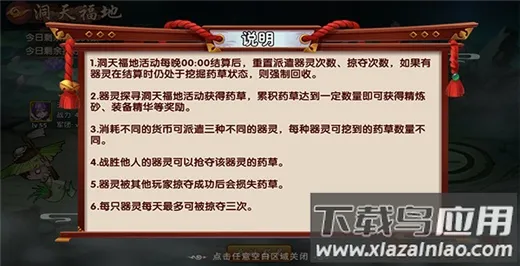 亿次元2026官方最新版本 亿次元2026官方最新版本