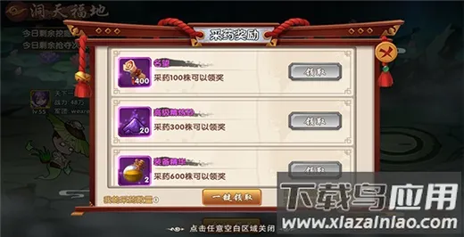 亿次元2026官方最新版本 亿次元2026官方最新版本