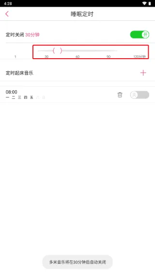 多米音乐2026官方最新版本 多米音乐2026官方最新版本