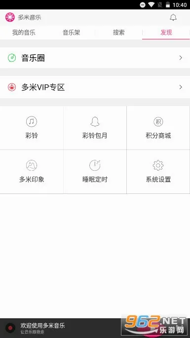 ��������2026�ٷ����°汾v6.9.2.01 ��׿��