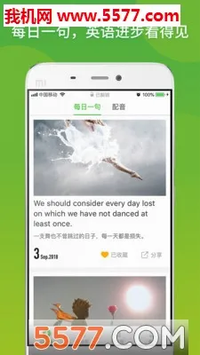 ����Ӣ��2026�ٷ����°汾v22.07.15 ��׿��