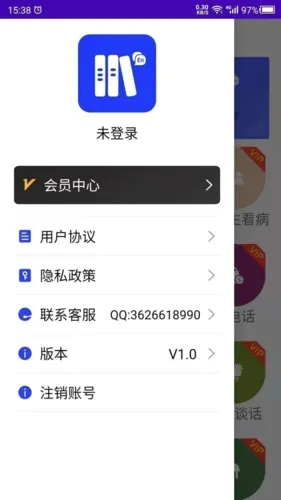 ����Ӣ��2026�ٷ����°汾v22.07.15 ��׿��