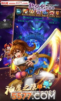 ���ɽ�������v3.9.0 �ֻ���