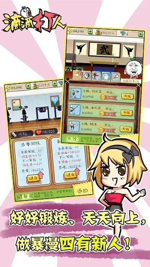 滴滴打人2026官方最新版本 滴滴打人2026官方最新版本