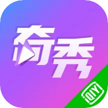 奇秀直播2026最新版本v11.4.2 安卓版