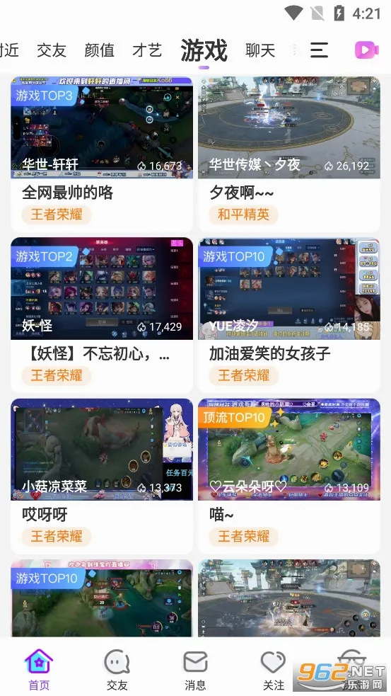 ����ֱ��2026���°汾v11.4.2 ��׿��