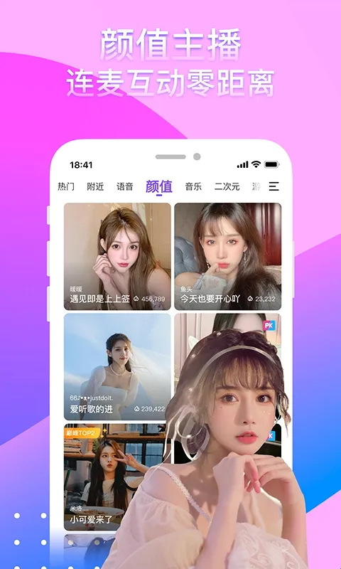 奇秀直播2026最新版本 奇秀直播2026最新版本