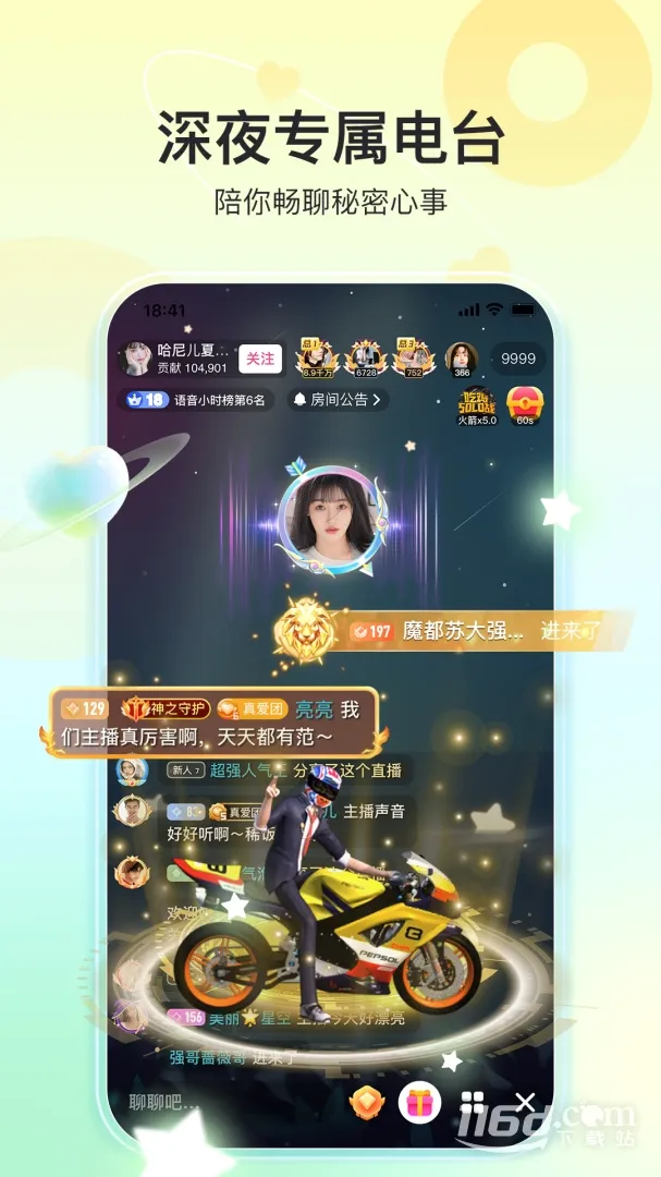 ����ֱ��2026���°汾v11.4.2 ��׿��