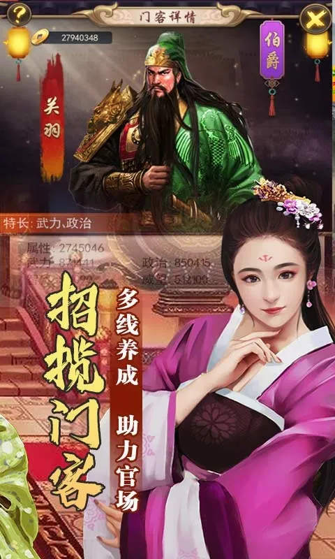 ����¥v1.0.0 �ֻ���