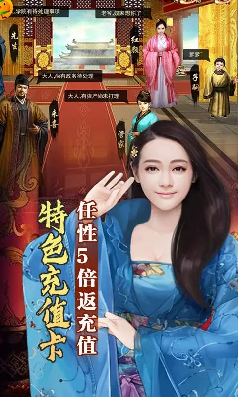 ����¥v1.0.0 �ֻ���