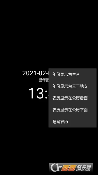 ���ʱ��2026���°汾v9.1 �ֻ���