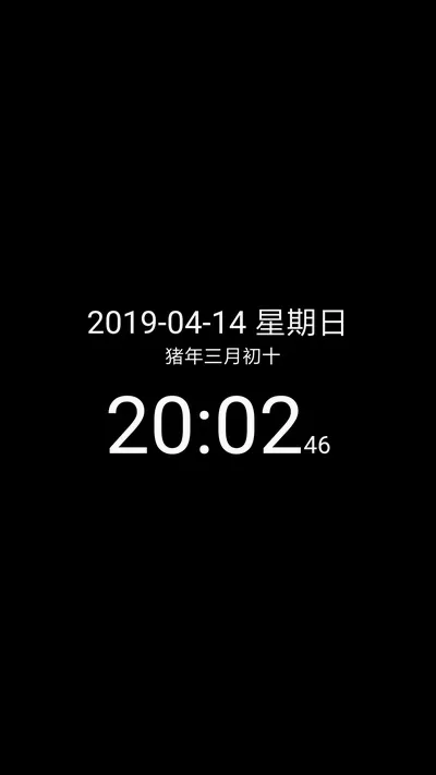 ���ʱ��2026���°汾v9.1 �ֻ���