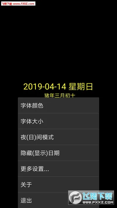 ���ʱ��2026���°汾v9.1 �ֻ���
