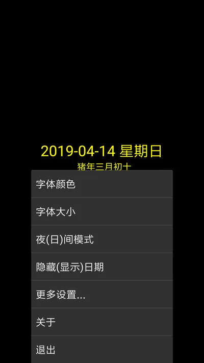 ���ʱ��2026���°汾v9.1 �ֻ���