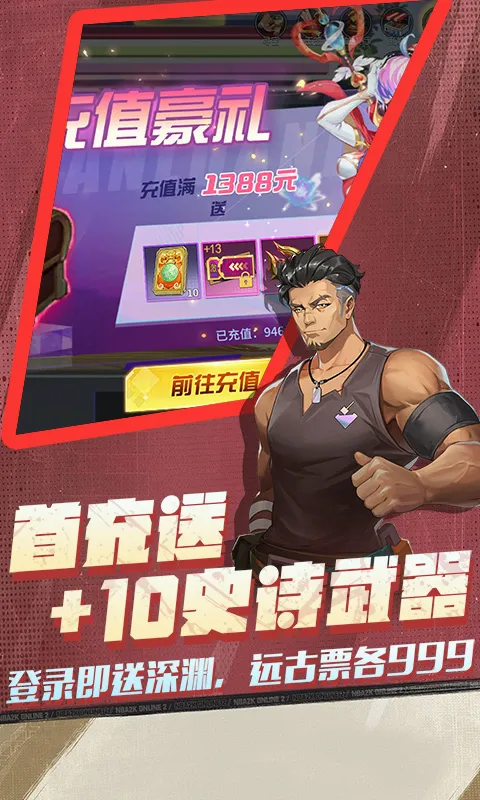 ��Ѫ��2026�ٷ����°汾v1.0.0 ��׿��