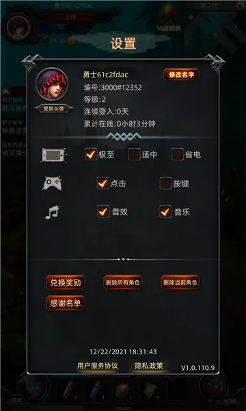 �ڰ��Ǳ�v1.0.131 �ֻ���